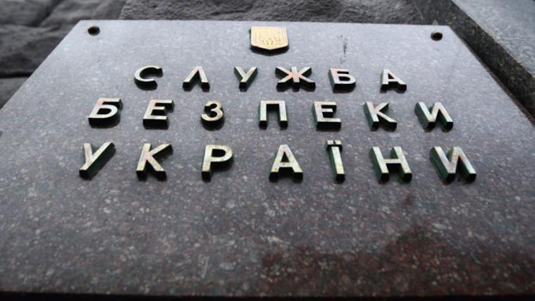 Президент звільнив начальника ГУ СБУ в Донецькій та Луганській областях