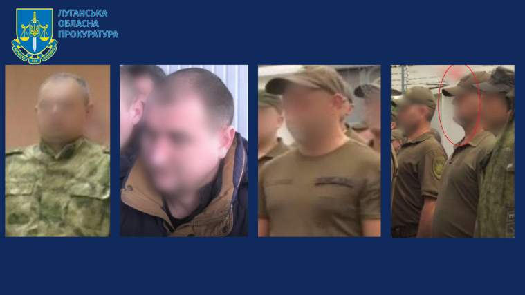 У державній зраді підозрюють чотирьох правоохоронців з Луганщини