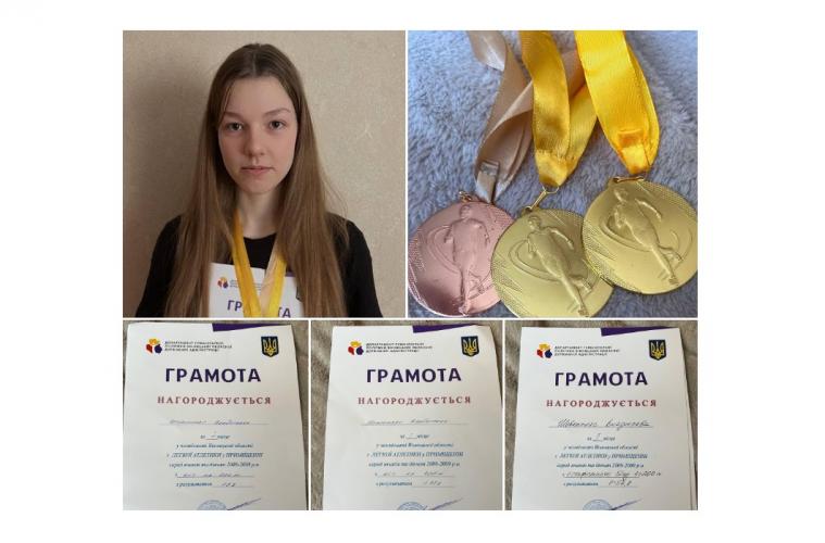 Сєвєродончанка виграла три медалі на чемпіонаті з легкої атлетики