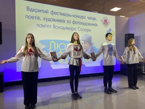 Сєвєродончанка посіла перше місце на поетичному конкурсі