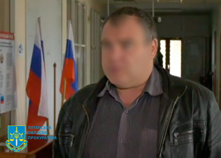 Депутату Рубіжанської міськради, який співпрацює з окупантами, "світить" 10 років ув’язнення