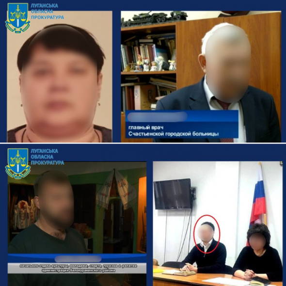 Викрили ще чотирьох "посадовців" на Луганщині