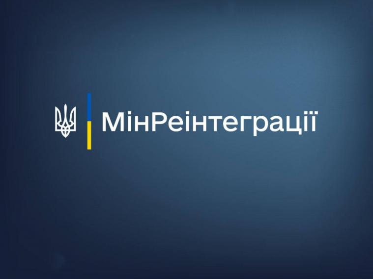 Переселенці можуть отримати кеш-допомогу від Норвегії. Як це зробити 