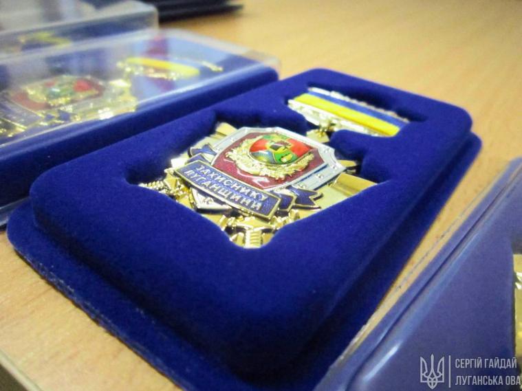 Прикордонники та патрульні отримали нагороду “Захиснику Луганщини”