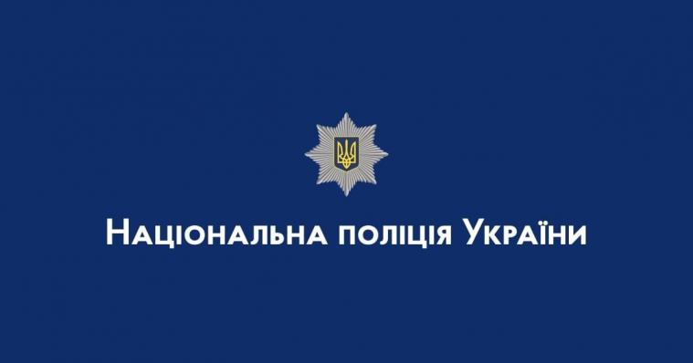 Луганські поліцейські викрили колаборантку на Харківщині