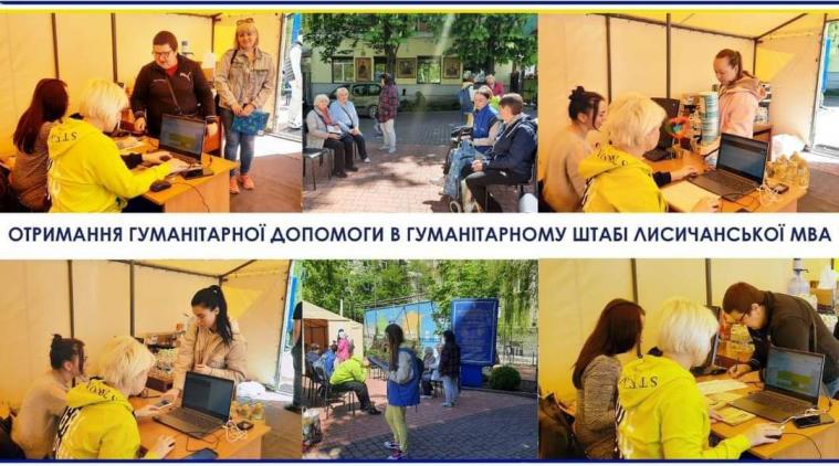 Переселенцям з Луганщини в Дніпрі видають постільну білизну і посуд
