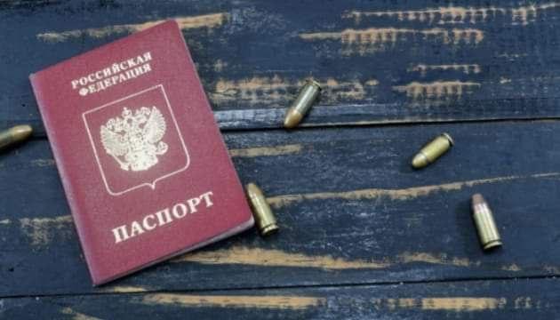 Росіяни хочуть позбавляти громадянства рф мешканців окупованої Луганщини за відмову у бойових діях