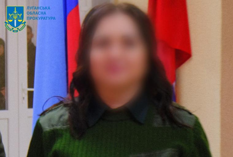 «Поліцейську» з Луганщини судитимуть за роботу на країну-агресора