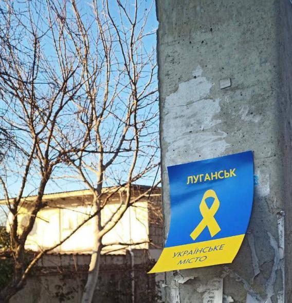 Українські активісти в Луганську розвішують жовті стрічки 