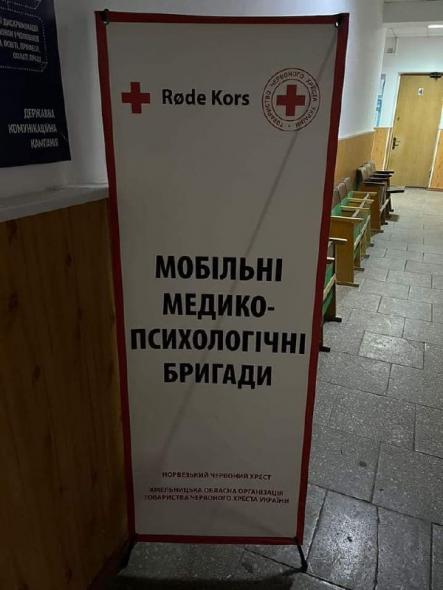 Лікарі Норвезького Червоного Хреста прийматимуть переселенців у Хмельницькому
