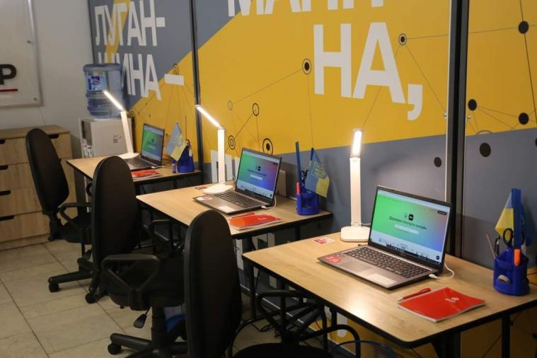 У Дніпрі відкрили Луганський Цифровий хаб