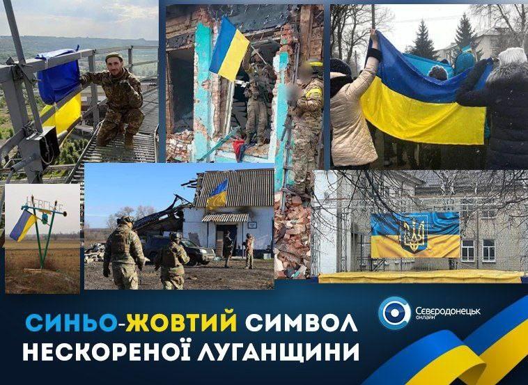День прапора. Синьо-жовтий символ нескореної Луганщини