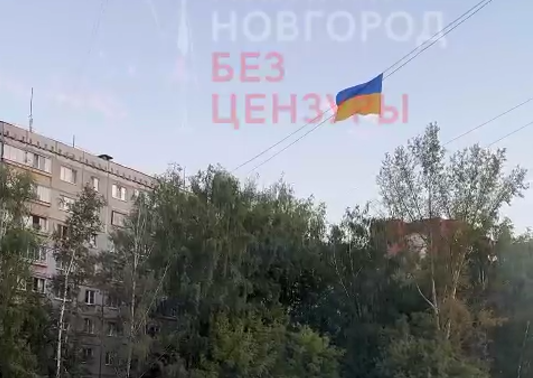 В росії у Нижньому Новгороді невідомі вивісили прапор України навпроти ФСБ 