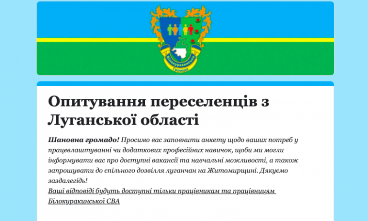 На Житомирщині проводять опитування луганських ВПО щодо потреб у працевлаштуванні