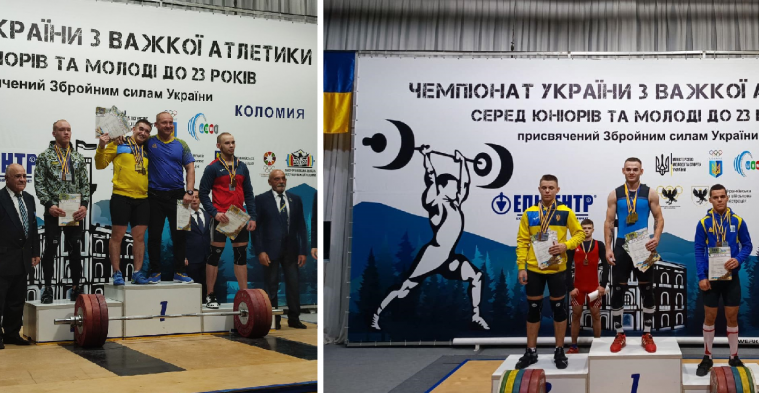 Шість нагород та національний рекорд: луганські важкоатлети завершили виступи на чемпіонаті України