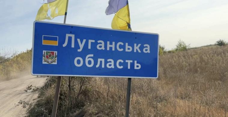 Лисогор: Дедлайни щодо повного захоплення Луганщини у росіян змінюються постійно