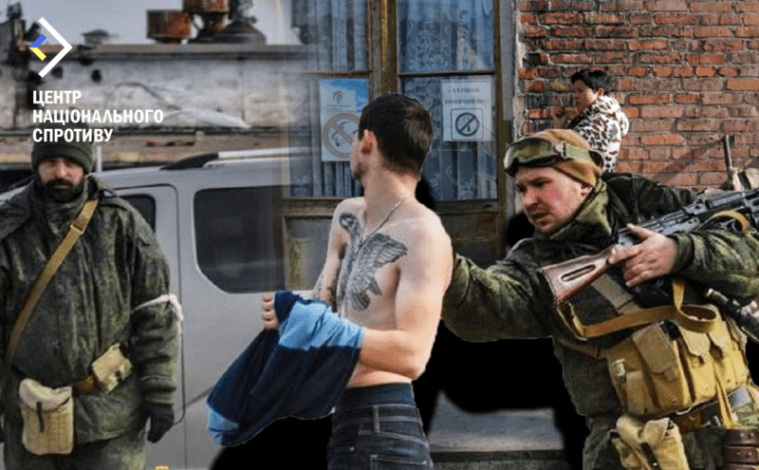 На окупованій Луганщині активно шукають українське підпілля, – ЦНС