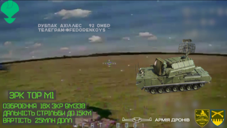 Українські військові вразили на Луганщині ворожу установку «Тор-М1» за $25 млн (ВІДЕО)