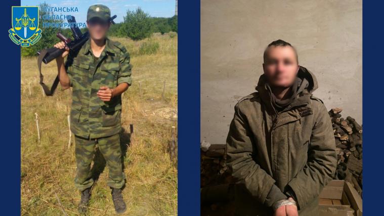 Двох бойовиків «лнр» засудили до 12 років тюрми