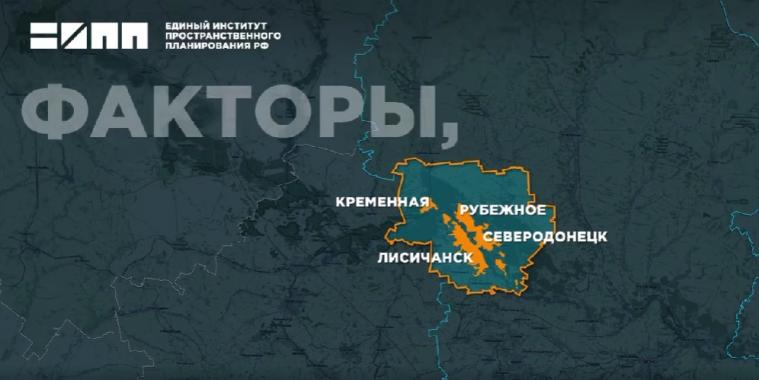 Окупанти визначили кордони Сєвєродонецької агломерації