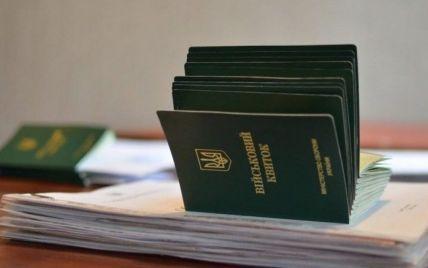 В Україні введуть QR-код, який замінить військовий квиток