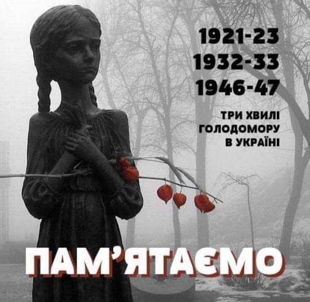 Швейцарія визнала Голодомор 1932-1933 років геноцидом українського народу