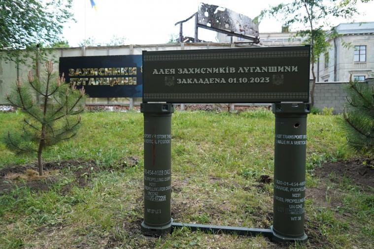 Луганська земля у Дніпрі: на Алеї захисників встановили тимчасову пам’ятну композицію (ФОТО)