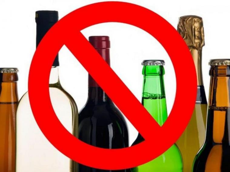 У Сєвєродонецьку та інших містах діятиме нова заборона окупантів на продаж алкоголю