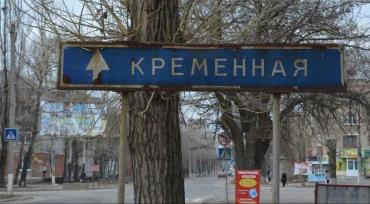 Власенко про ситуацію у Кремінній: "Там люди фактично проживають у стані війни"