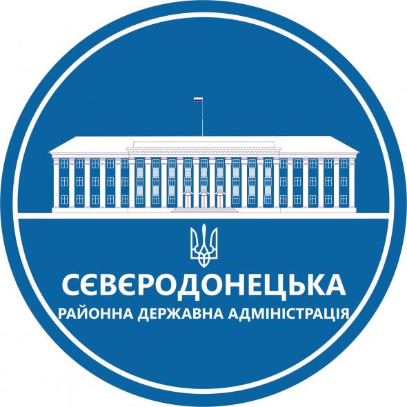 Сєвєродонецька РДА формує склад Координаційної ради з питань утвердження української ідентичності