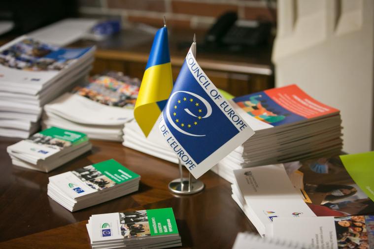 Україна частково відступить від Конвенції із захисту прав людини 
