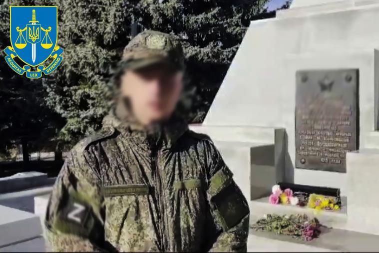 Перейшов на бік ворога: військового з Луганщини підозрюють у колабораціонізмі