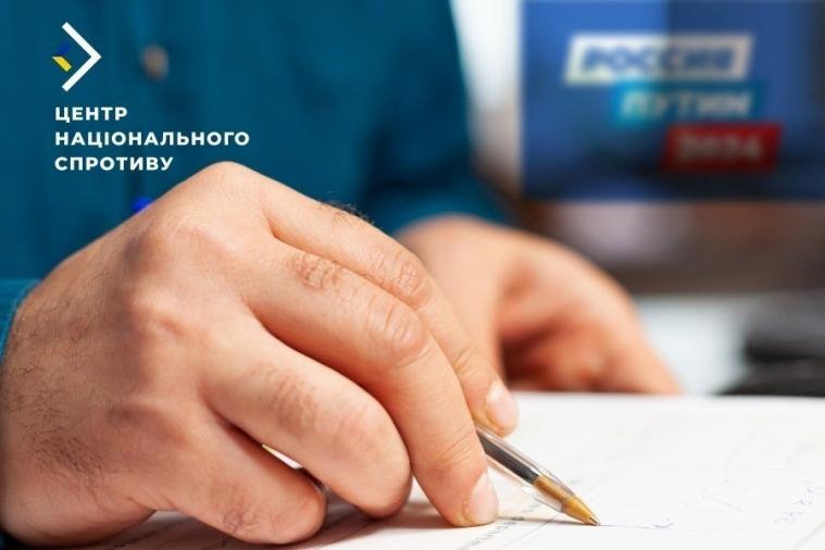 На окупованій Луганщині росіяни зігнали “бюджетників” для збору підписів у підтримку путіна, – ЦНС