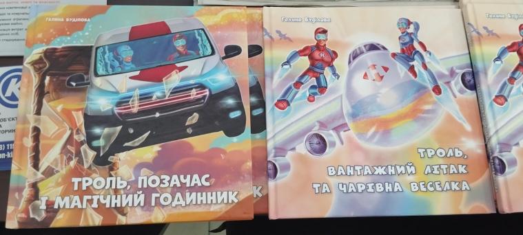 Центру допомоги луганським ВПО у Броварах передали дитячі книги