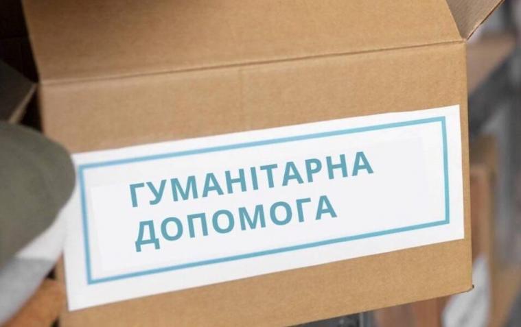 Луганські ВПО з вразливих категорій можуть отримати “гуманітарку” у Києві – куди звертатися