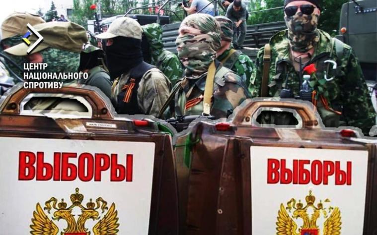 Росіяни завозять “тітушок” для забезпечення “виборів” на окупованих територіях, – ЦНС
