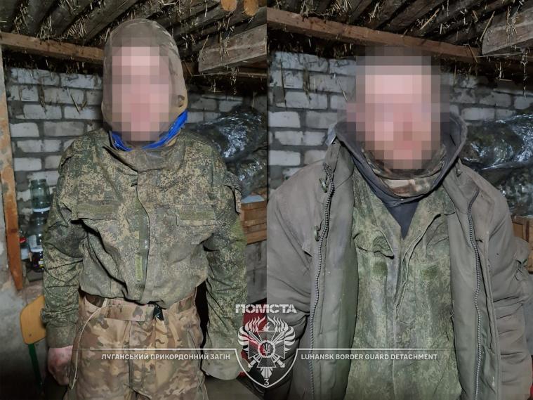 Луганські прикордонники взяли у полон трьох окупантів (ФОТО)
