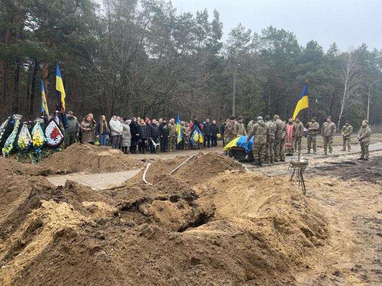 У Києві поховали військового з Рубіжного