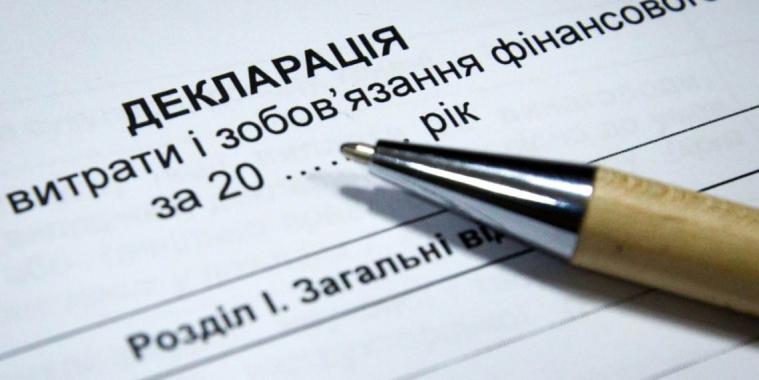 ДО НАЗК  направили інформацію про 33 посадовців з Луганської ОВА. Не декларували доходи 