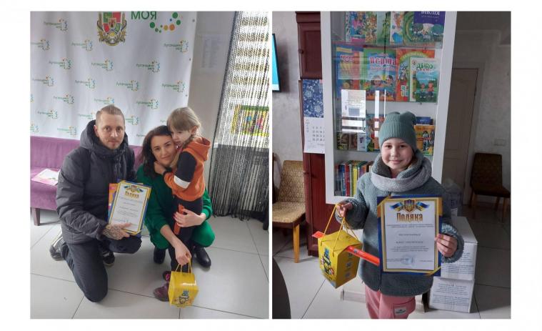 Дітям з Луганщини у Тернополі вручили подяки за привітання військових