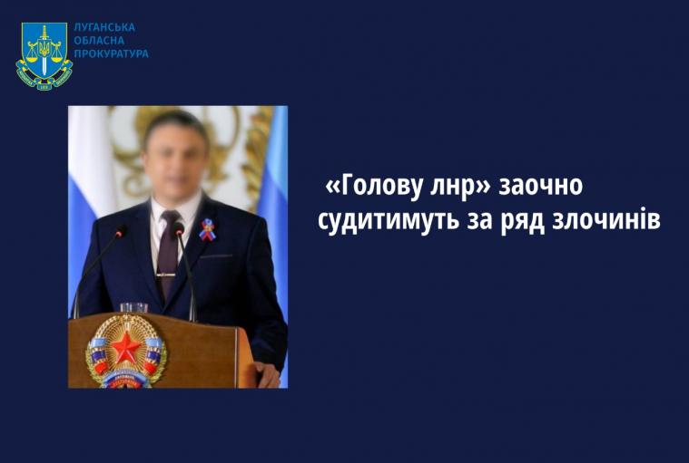 До суду направили обвинувачення стосовно участі пасічника у «виборах» 