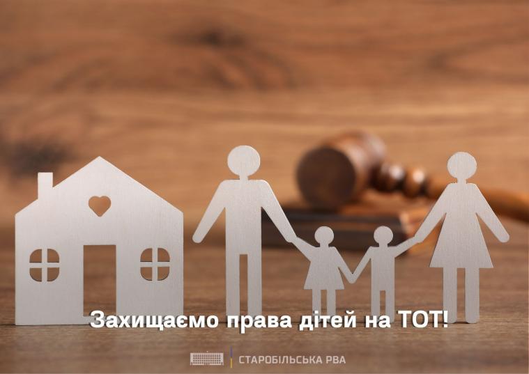 Громада Луганщини звернулася до поліції щодо залучення дітей до “військово-патріотичних” заходів на окупованій території 