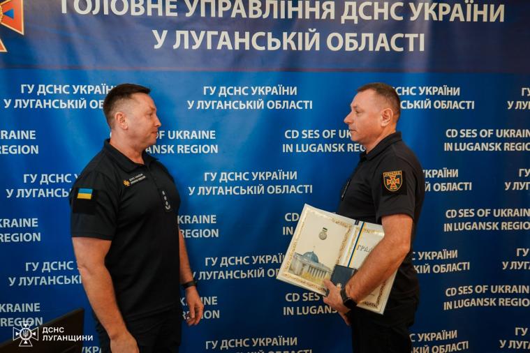 Луганських рятувальників відзначили нагородами