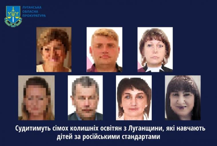 Судитимуть сімох окупаційних “керівників” шкіл з Луганщини