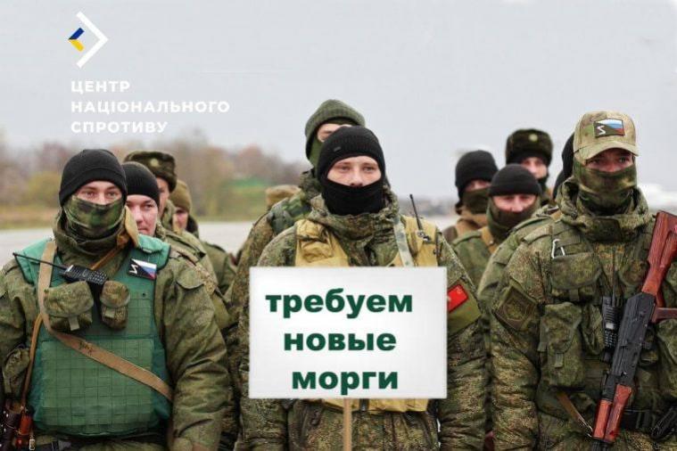 На окупованій Луганщині розгортають додаткові морги, – ЦНС