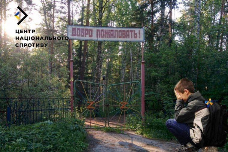 Росіяни планують за літо “перевиховати” понад 12 тисяч дітей з Луганщини, – ЦНС