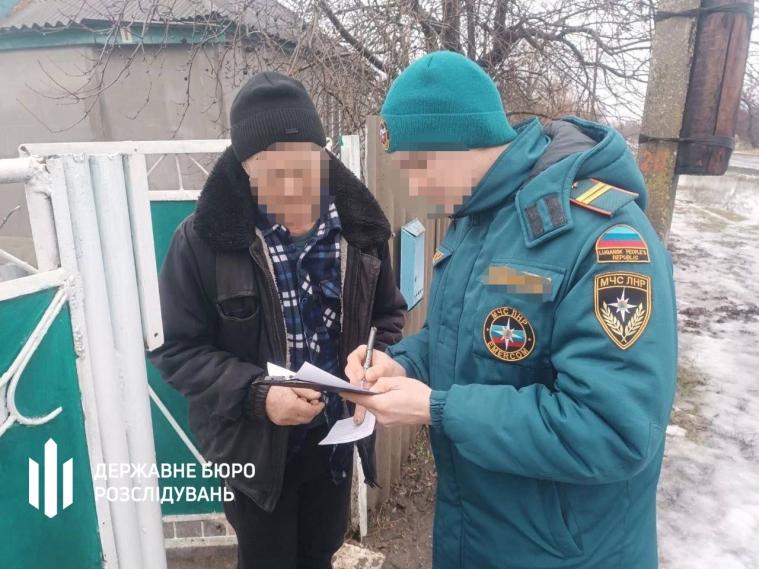 Повідомили про підозру ще одному прикордоннику з Луганщини, який пішов працювати на окупантів
