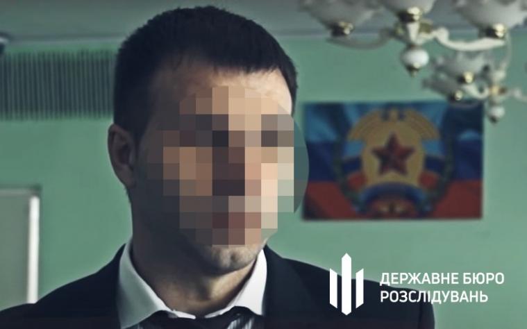 Оголосили підозру колишньому українському судді, який працює у «верховному суді лнр»