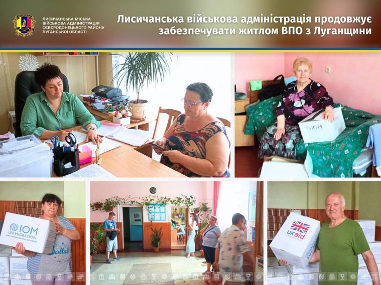 Луганські ВПО можуть заселитися до гуртожитку у Києві – куди звертатися