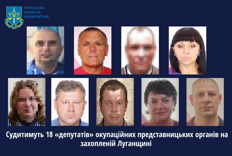 Експосадовці, медики, фермери та вчителі: викрили ще 18 мешканців Луганщини, які влаштувалися на роботу до окупантів